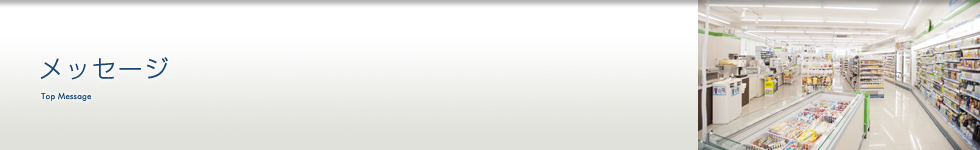 必勝ビジネスモデル